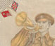 Produced during World War I.